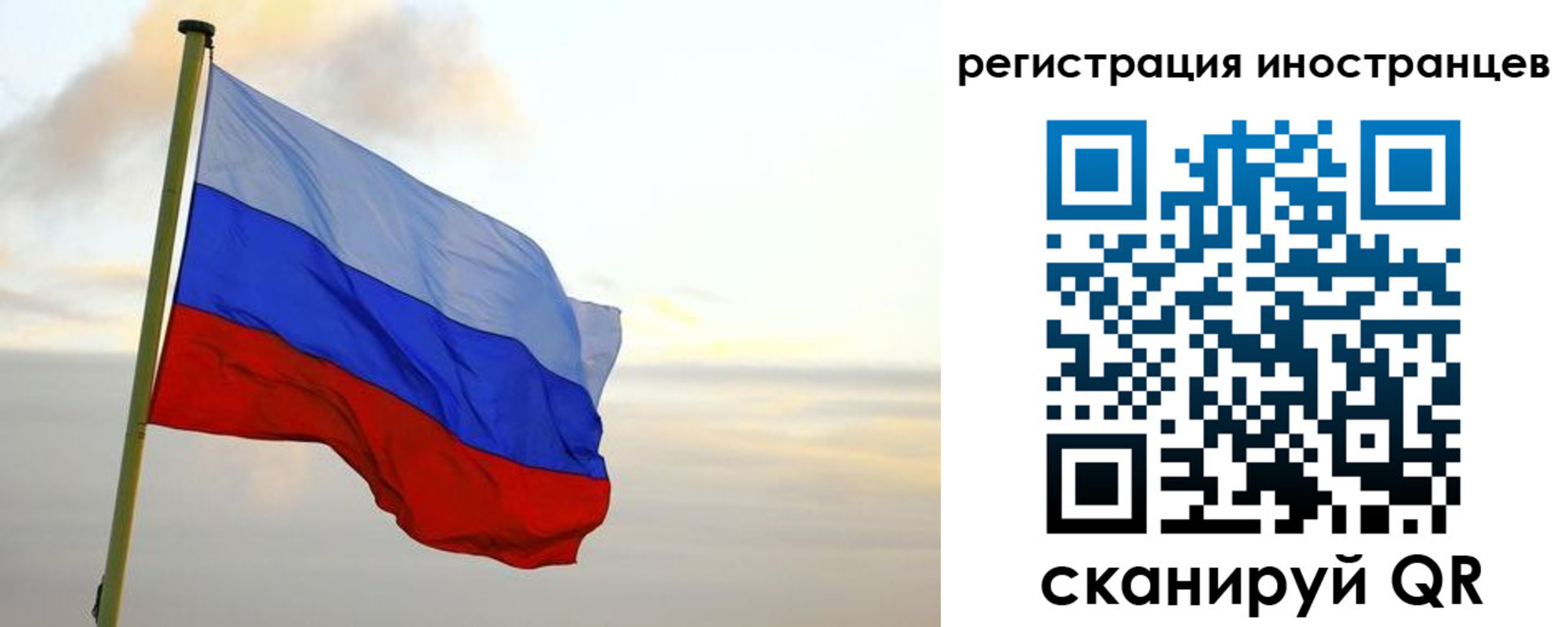 прописка 2025 в Приозерске