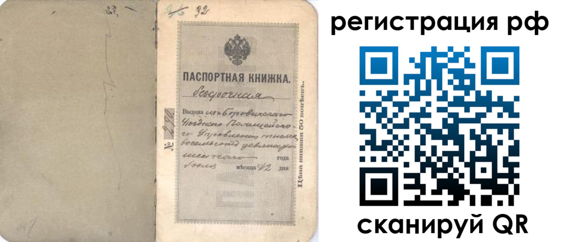 форма 3 в Приозерске