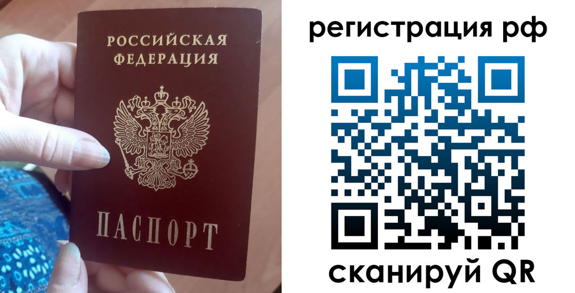 прописка законно в Приозерске