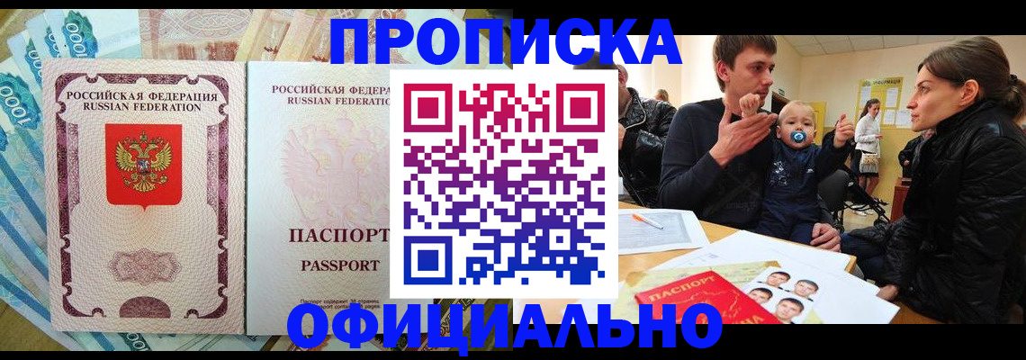 временная регистрация госуслуги в Приозерске