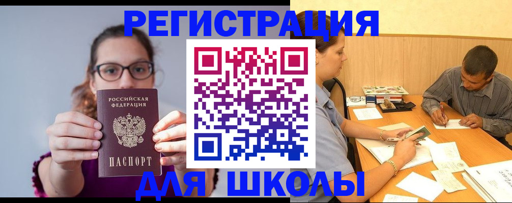 форма 3 в Приозерске