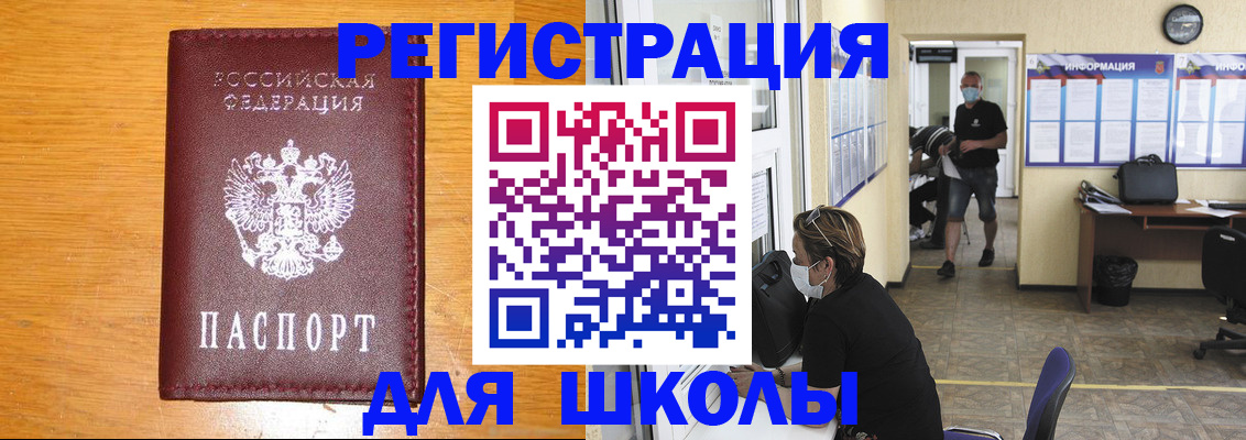 миграционный учет в Приозерске