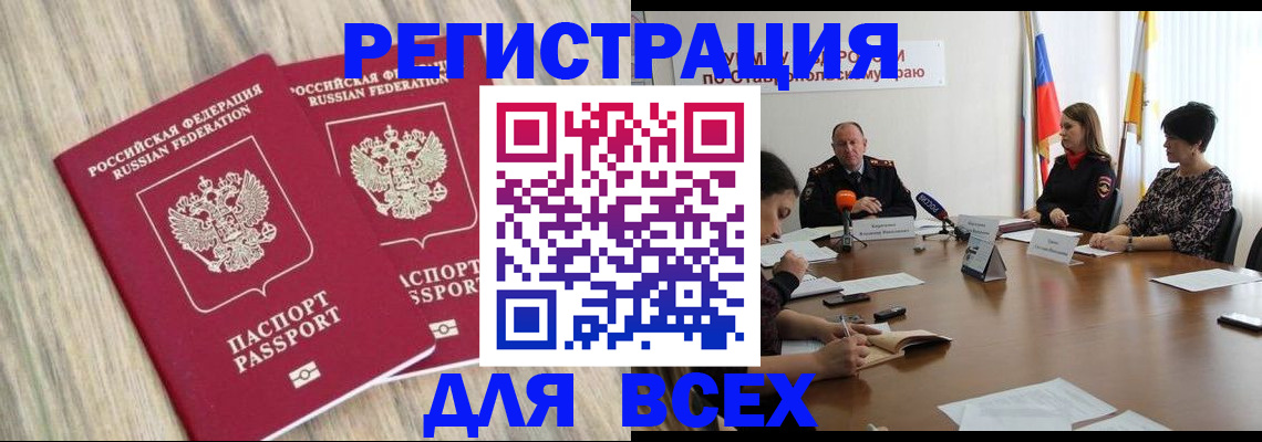 прописка гарантия в Приозерске